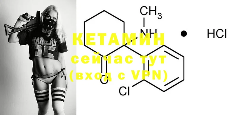 Кетамин ketamine  Отрадное 