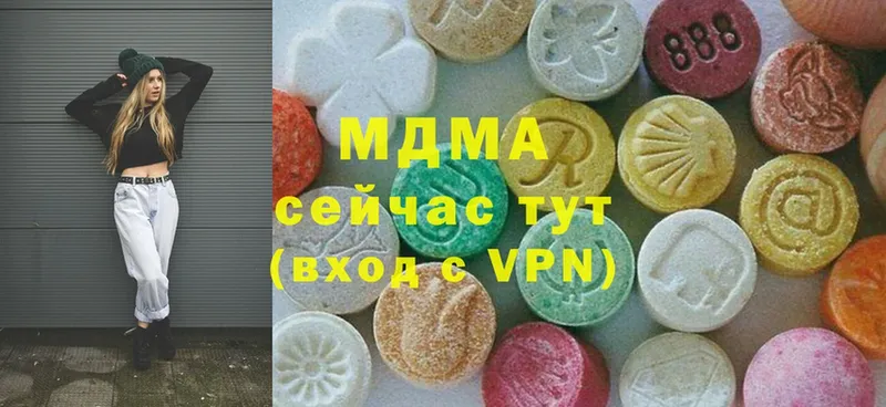 MDMA crystal  Отрадное 